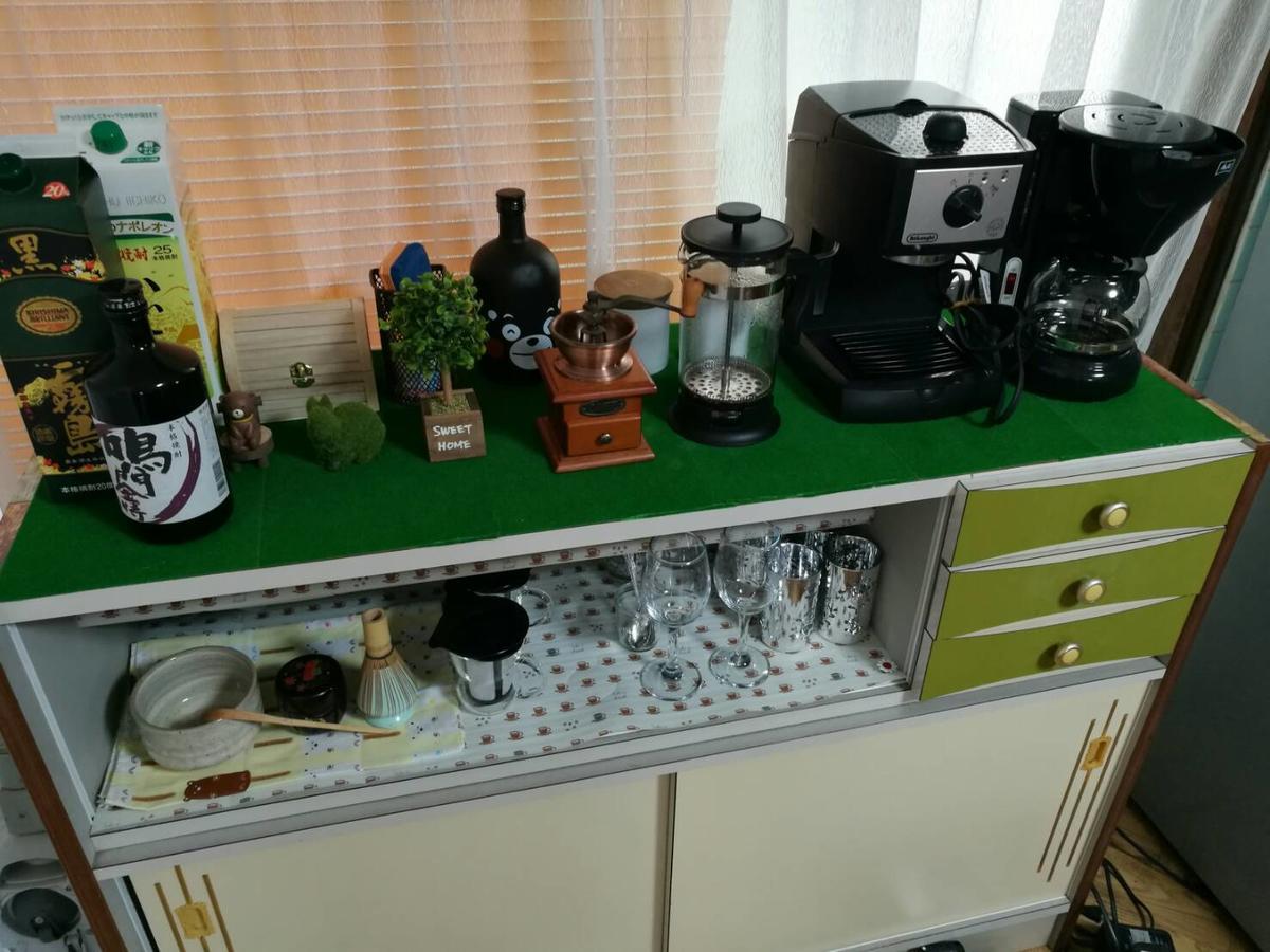 Naruto Guest House Hajimari Εξωτερικό φωτογραφία