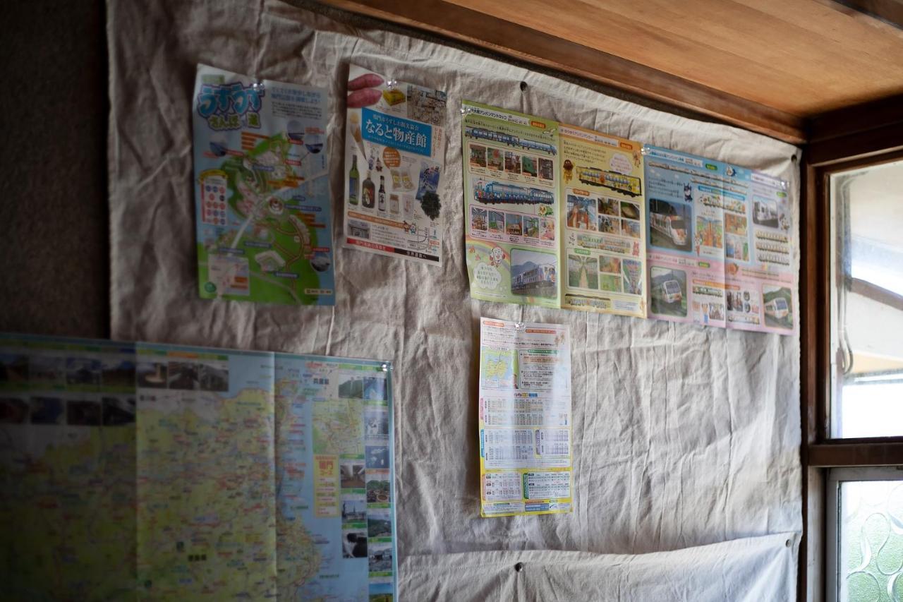 Naruto Guest House Hajimari Εξωτερικό φωτογραφία