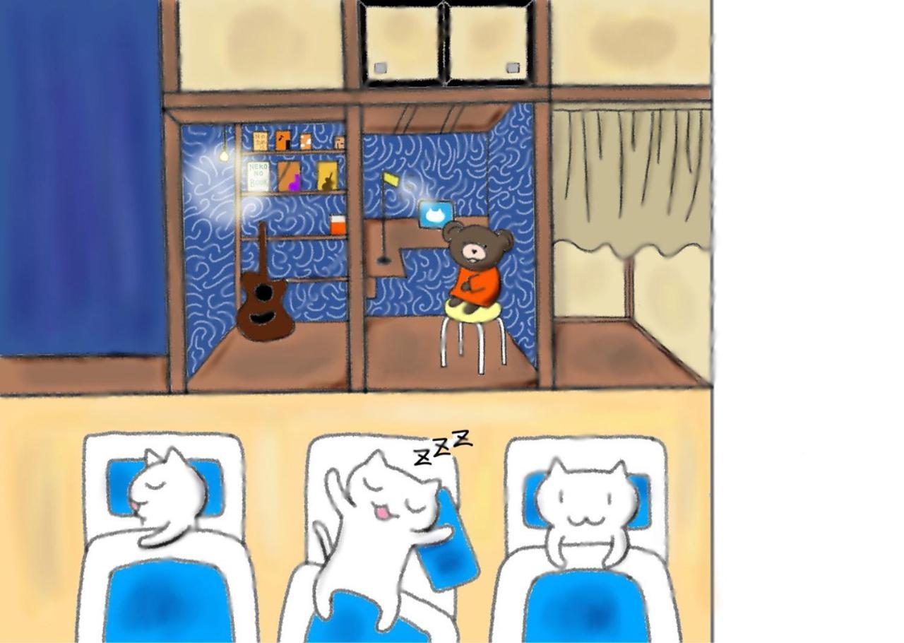 Naruto Guest House Hajimari Εξωτερικό φωτογραφία