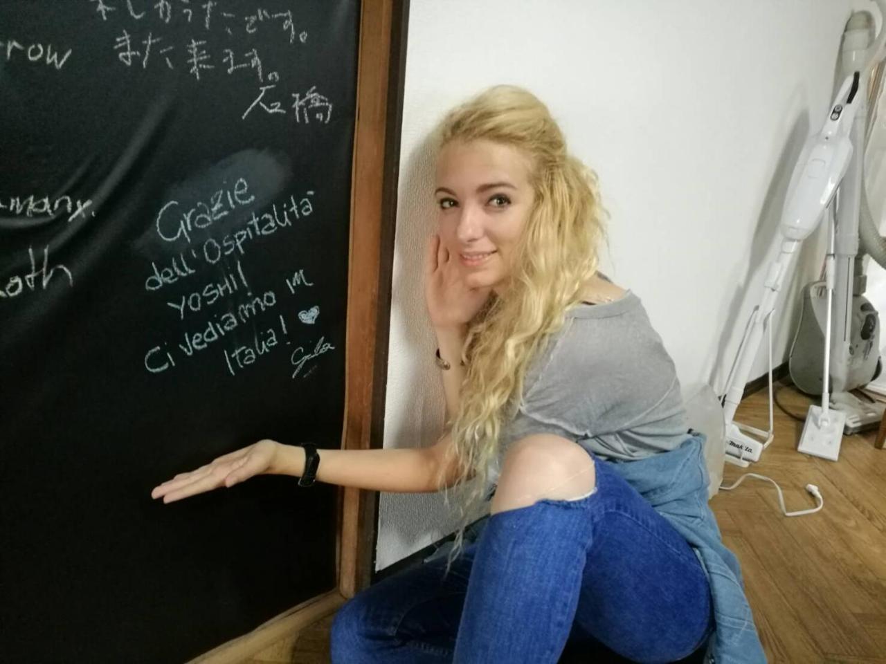 Naruto Guest House Hajimari Εξωτερικό φωτογραφία